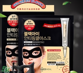 美迪惠爾可萊絲眼膜怎么用？美迪惠爾可萊絲眼膜使用方法