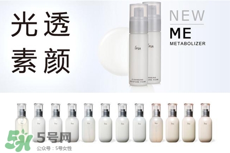 ipsa是什么牌子？ipsa是哪個國家的牌子？