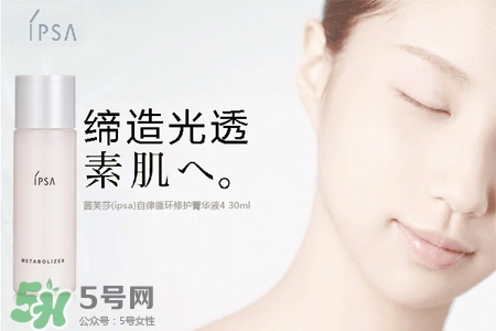 ipsa是什么牌子？ipsa是哪個國家的牌子？