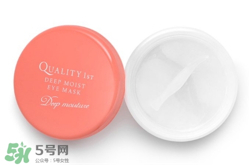 quality first眼膜怎么用要洗嗎？皇后的秘密眼膜敷多久？