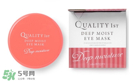 quality first眼膜怎么用要洗嗎？皇后的秘密眼膜敷多久？
