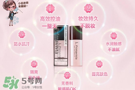 蘇菲娜是什么牌子？蘇菲娜是哪個(gè)國(guó)家的牌子？