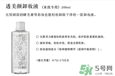 蘇菲娜屬于幾線品牌？蘇菲娜在日本是什么檔次？