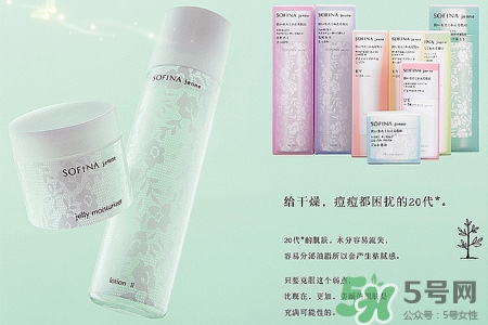蘇菲娜的護膚品怎么樣？蘇菲娜的護膚品好用嗎？
