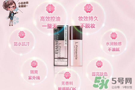 蘇菲娜的護膚品怎么樣？蘇菲娜的護膚品好用嗎？
