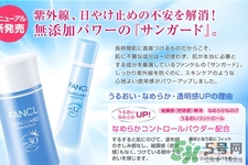fancl適合什么年齡？fancl適合多大年齡？