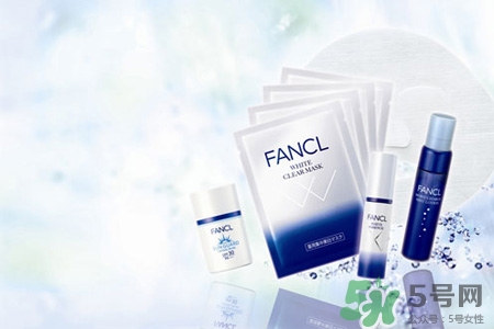 fancl適合什么年齡？fancl適合多大年齡？