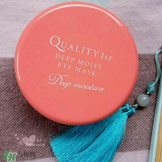 quality first眼膜怎么用要洗嗎？皇后的秘密眼膜敷多久？