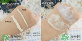 碧柔防曬霜怎么樣？碧柔防曬霜哪款好？