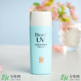 碧柔防曬霜怎么樣？碧柔防曬霜哪款好？