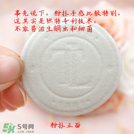 t.leclerc蕾克蕾散粉怎么樣？好用嗎