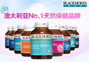 澳佳寶保健品怎么樣？澳佳寶保健品有用嗎？