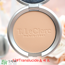 t.leclerc蕾克蕾散粉怎么樣？好用嗎