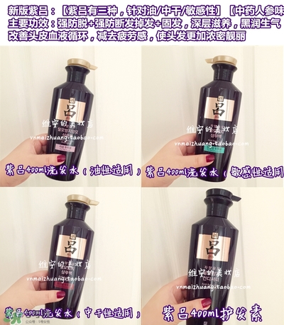 呂護發(fā)素不同顏色區(qū)別哪種好？呂護發(fā)素顏色功效
