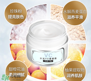 膜法世家素顏霜是什么？膜法世家素顏霜的危害