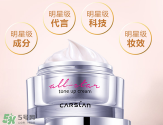 卡姿蘭素顏霜怎么用？孕婦可以用卡姿蘭明星素顏霜嗎？