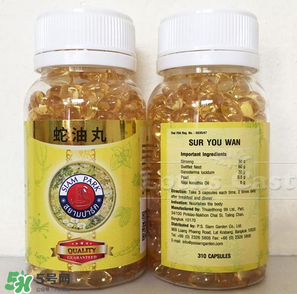 泰國蛇油丸保質(zhì)期多久？蛇油丸過期還能吃嗎？
