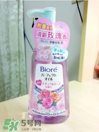 Biroe碧柔卸妝油怎么樣？碧柔卸妝油使用方法