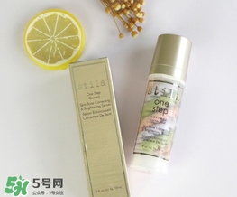 stila三色隔離色號(hào) stila詩狄娜三色隔離試色
