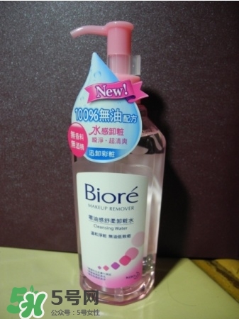 Biroe碧柔卸妝水怎么樣？碧柔卸妝水好用嗎？