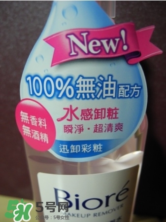 Biroe碧柔卸妝水怎么樣？碧柔卸妝水好用嗎？