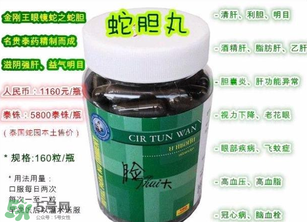 泰國蛇藥怎么樣？泰國蛇藥有用嗎？