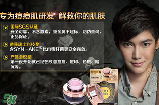 voodoo蛇毒面膜怎么用？泰國(guó)蛇毒面膜使用方法
