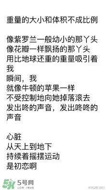 也許星星會帶走你的悲傷金仁旭的書哪里買？