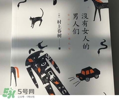 也許星星會帶走你的悲傷金仁旭的書哪里買？