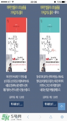 也許星星會帶走你的悲傷金仁旭的書哪里買？