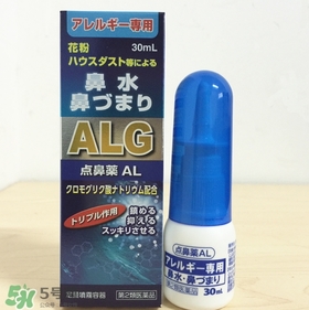 佐藤制藥鼻炎噴劑多少錢？佐藤鼻炎噴劑價格