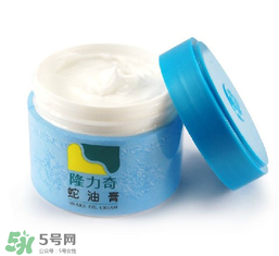 隆力奇蛇油膏能擦臉么？隆力奇蛇油膏有激素嗎？