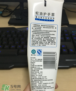 隆力奇護(hù)手霜怎么樣？隆力奇護(hù)手霜好嗎？