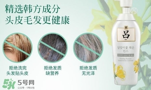 呂護發(fā)素不同顏色區(qū)別哪種好？呂護發(fā)素顏色功效