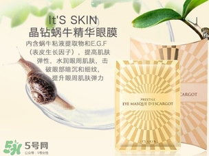 伊思眼膜使用方法 伊思眼膜貼過(guò)要洗嗎？