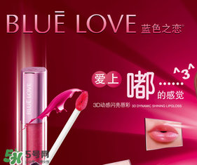 藍(lán)色之戀是哪個(gè)國家的？藍(lán)色之戀是什么牌子？