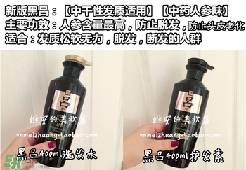 呂護發(fā)素不同顏色區(qū)別哪種好？呂護發(fā)素顏色功效