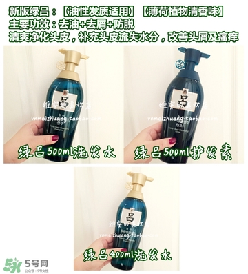 呂護發(fā)素不同顏色區(qū)別哪種好？呂護發(fā)素顏色功效