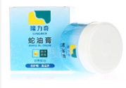 隆力奇蛇油膏能擦臉么？隆力奇蛇油膏有激素嗎？