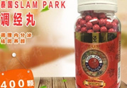 泰國蛇藥調(diào)經(jīng)丸怎么樣？泰國蛇藥調(diào)經(jīng)丸的功效