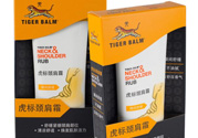 虎標頸肩舒怎么用？虎標頸肩舒的使用方法