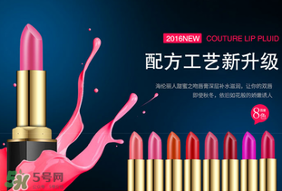 海倫麗人是品牌嗎？海倫麗人是哪里的牌子？