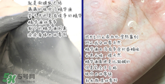 稚優(yōu)泉面膜怎么用？稚優(yōu)泉面膜要洗嗎？