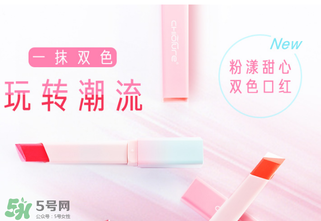 稚優(yōu)泉口紅怎么打開？稚優(yōu)泉口紅怎么用？