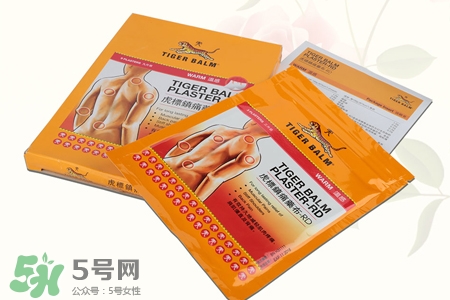 虎標鎮(zhèn)痛藥布怎么樣？虎標鎮(zhèn)痛藥布好用嗎？