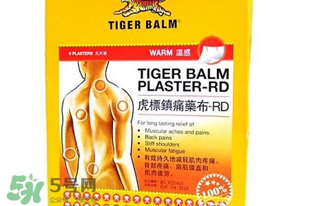 虎標鎮(zhèn)痛藥布怎么貼？虎標鎮(zhèn)痛藥布使用方法