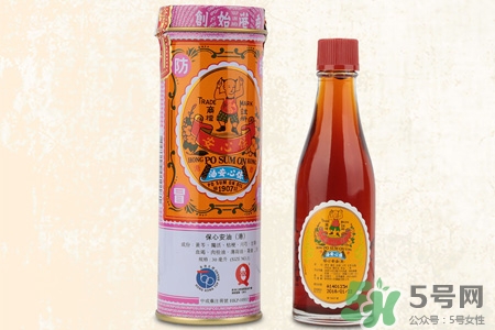 保心安油怎么樣？保心安油好用嗎？