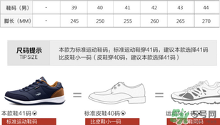 卡帝樂鱷魚什么檔次？卡帝樂鱷魚鞋子怎么樣？