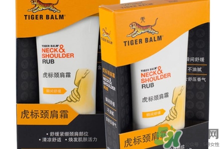 虎標(biāo)頸肩舒怎么樣？虎標(biāo)頸肩舒好用嗎？
