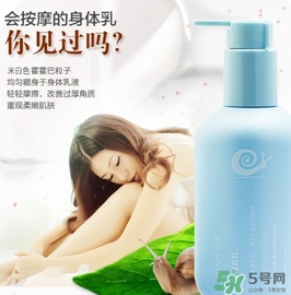 身體乳可以帶上飛機嗎？身體乳可以托運嗎？
